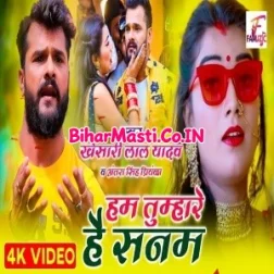 Badi Handsome Smart Aure Payre Hai Sanam E Kuware Hai Sanam Ham Tumhare Hain Sanam Dj Remix Song