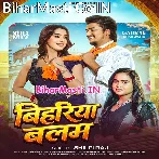 Badi Nik Lagi Ho Bihariya Balam.mp3
