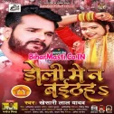 Badi Ziddi Hayi Jaan Nahi Doli Me Baithihe Mp3 Song
