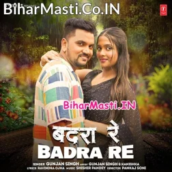 Badra Re Ka De Na Ago Hamar Kaam Re