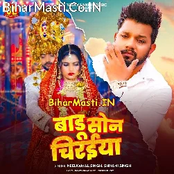 Badu Tu Son Chiraiya (Vivah Song)