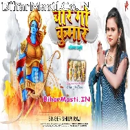 Baganiya Biche Bicharele Chaar Go Kunwar Ho