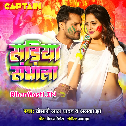 Bahatawe Faguni Beyariya Sariya Sambhala (Hit Matter)