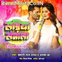 Bahatawe Faguni Beyariya Sariya Sambhala (Hit Matter)