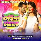 Bahatawe Faguni Beyariya Sariya Sambhala (Hit Matter).mp3