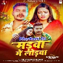 Baithi Madwa Me Lorwa Girawat Hoi Na  