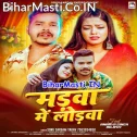 Baithi Madwa Me Lorwa Girawat Hoi Na  