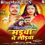 Baithi Madwa Me Lorwa Girawat Hoi Na  .mp3
