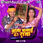 Baja Bajai Da Raja.mp3