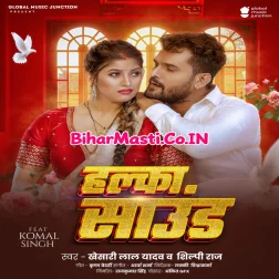 Baji Halke Hi Sound Me Bufer Suhaag Raat Super Mani Mp3 Song