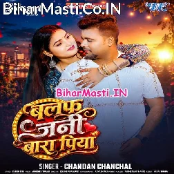 Balaf Jani Bara Piya