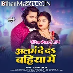 Balam Alam De Da Bahiya Me.mp3