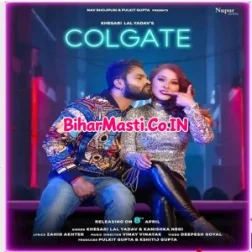 Balam Ji Chahi Chumma Kar Ke Tu Aaw Colgate Mahakata Muhwa Piyale Tu Bada Cigarette
