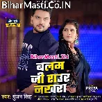 Balam Ji Raur Nakhara Ba Laikin Se Besi.mp3