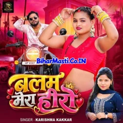 Balam Mera Hero