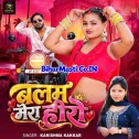 Balam Mera Hero