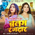 Balam Rangdar Banela.mp3