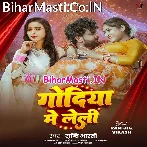 Balami Ji Godiya Me Leli Na.mp3