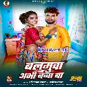 Balamua Abahi Kacha Ba
