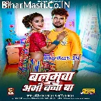 Balamua Abahi Kacha Ba.mp3