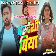Balamua Hamar Bhaile Ho Pardesiya