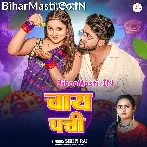 Balamua Ho Chai Patti Chaba La.mp3
