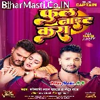 Balamua Romance Full Night Kara (Hit Matter).mp3