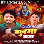 Balma Bam Dam Lagake Dhua Dhua Kaile Ba.mp3