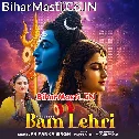 Bam Lahari