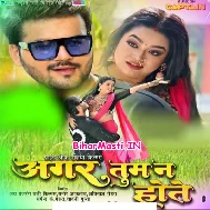 Ban Gaila Raja Jaan Hamara Tu Dil Ke