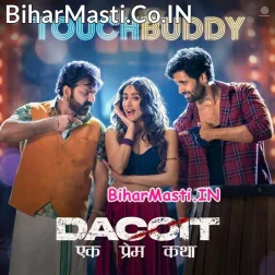 Ban Meri Touch Buddy (Dacoit)