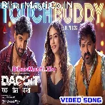 Ban Meri Touch Buddy Video Song Dacoit (720p HD).mp4