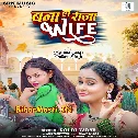 Banala Raja Wife Sudhar Jaai Life