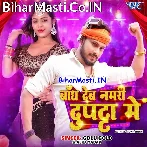Bandh Deb Namari Dupatta Me (Hit Matter).mp3