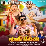 Bangaliya Ta Badki Jadugarni Hiya Ho.mp3