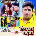 Banhwa La Rakhi Ae Hero Bhaiya