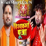 Bani Mahan Vishwakarma Baba.mp3