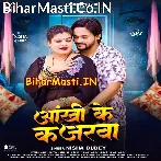 Banke Aankhi Ke Kajarwa Raha Ankhiye Me Piya.mp3