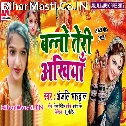 Banno Teri Ankhiya Hai Kali Kali