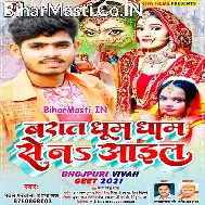 Baraat Dhum Dham Se Na Aail