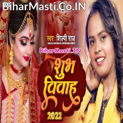 Baratiya Sala Aaya Hai Sab Khali Hath Muh Uthake