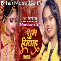 Baratiya Sala Aaya Hai Sab Khali Hath Muh Uthake
