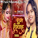 Baratiya Sala Aaya Hai Sab Khali Hath Muh Uthake.mp3