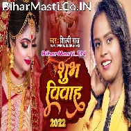 Baratiya Sala Aaya Hai Sab Khali Hath Muh Uthake