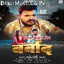 Barbaad Kaile Badu Ho Barbaad Ho Jaibu (Sad Song)