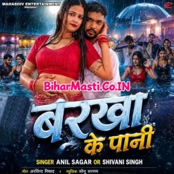 Barkha Ke Pani
