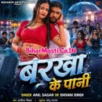 Barkha Ke Pani.mp3