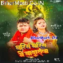 Barsa Barsa Ae Badarwa Aaj Khub Barsa