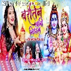 Bartin Bani Nirjal.mp3