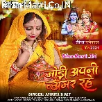 Bas Itna Chahu Har Janam Me Hamara Milan Ho Piya.mp3